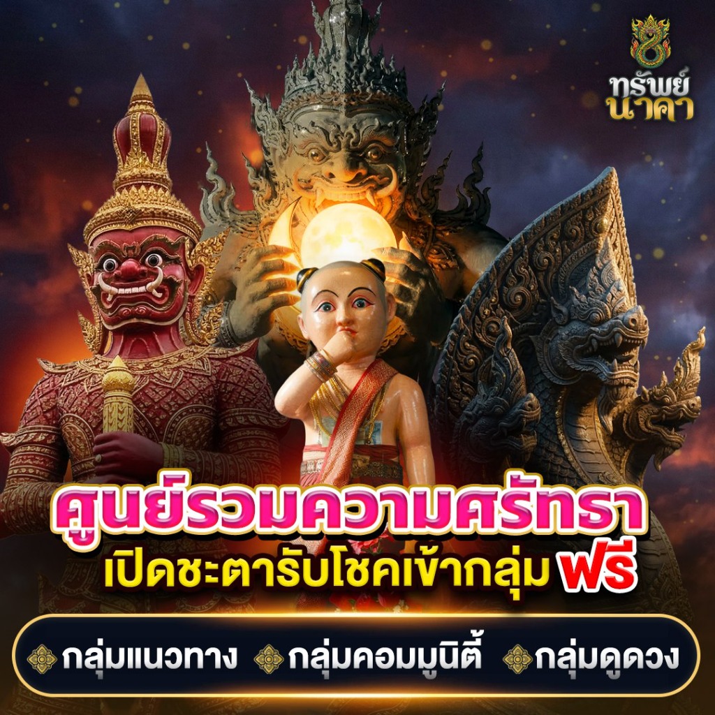 โปรโมชั่น 1